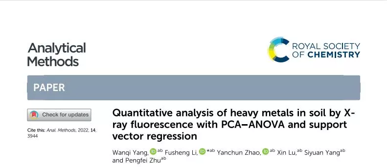 Quantitative analysis of heavy metals in soil by X-ray fluorescence with PCA–ANOVA and support vector regression