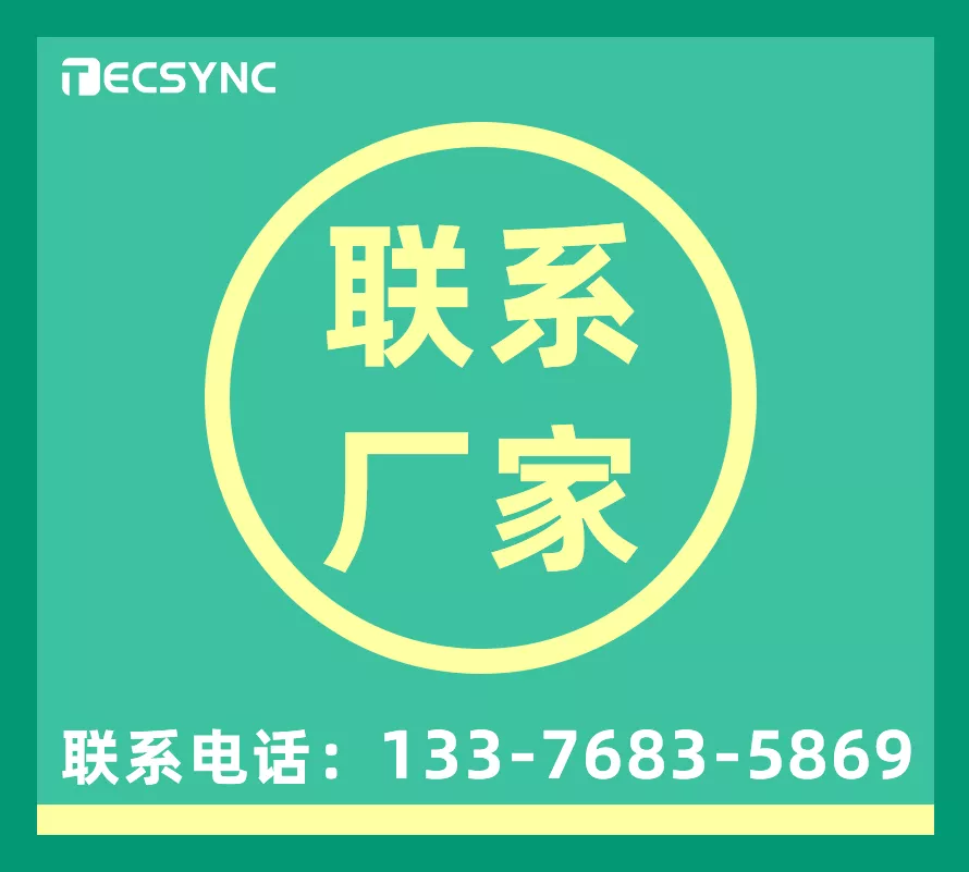 XRF光管