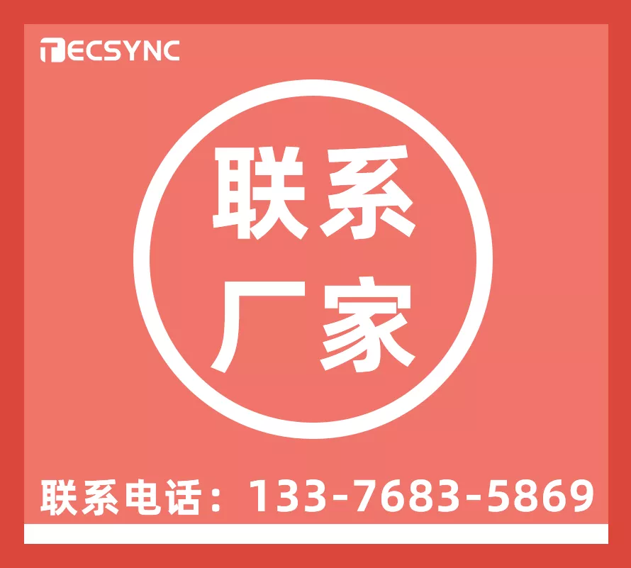 XRF采集板